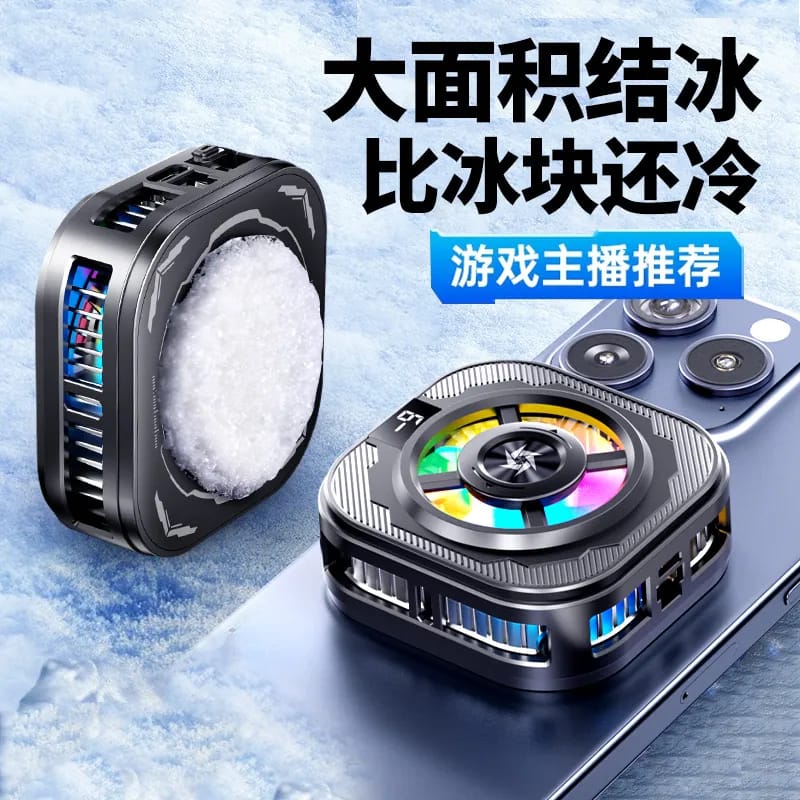 mobiles phone cooling artifact silent