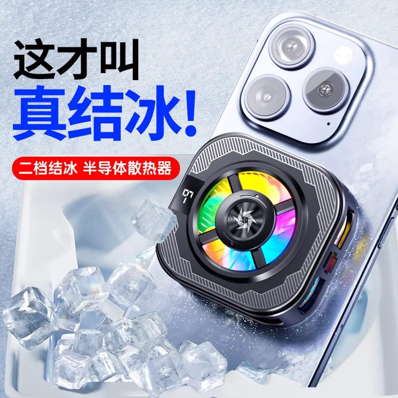 mobiles phone cooling artifact silent